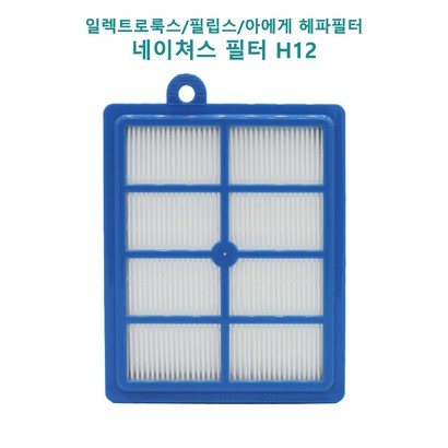 Natures Fiter 일렉트로룩스 필립스 아에게 청소기 헤파필터 NF12