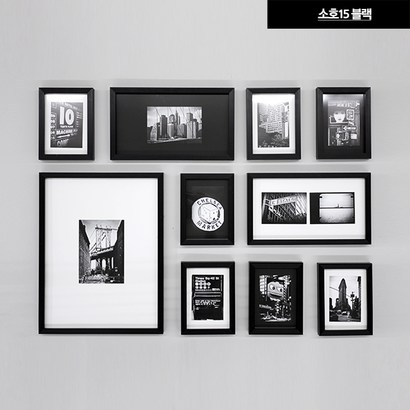 에이모노 포토월 갤러리프레임 세트