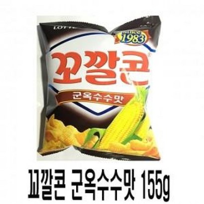 롯데제과 꼬깔콘 군옥수수맛 1개 리뷰후기