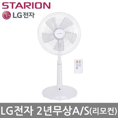 LG전자 스타리온 선풍기 SF-S3542RJ LG전자AS 리뷰후기