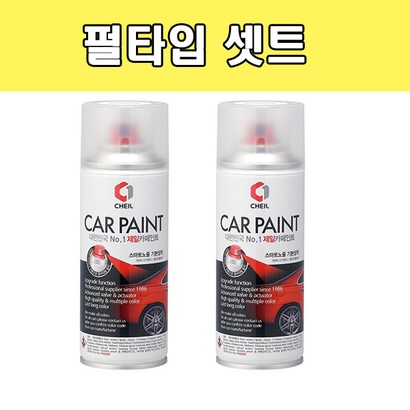 카페인트 현대 그랜져H 하이브리드 아이스화이트 WW7 색상