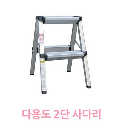 캔버라 다용도 2단 사다리 리뷰후기