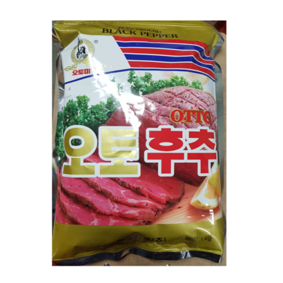 오토 순후추분