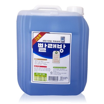 맑은나라 빨래방 세탁용 액체세제 업소용 말통