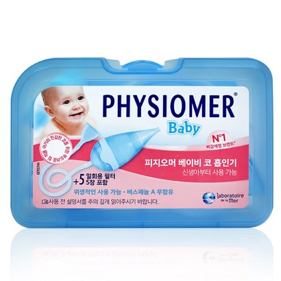유유제약 피지오머 베이비 코 흡인기