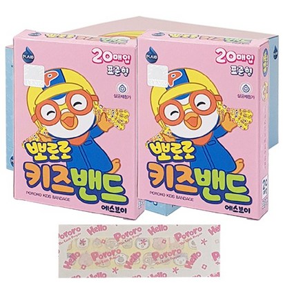 뽀로로 키즈밴드 표준형