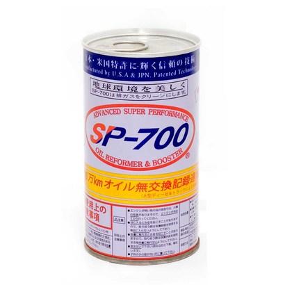 일본 S-700 엔진오일 트리트먼트 코팅첨가제