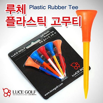 고급골프티 루체 플라스틱 고무티