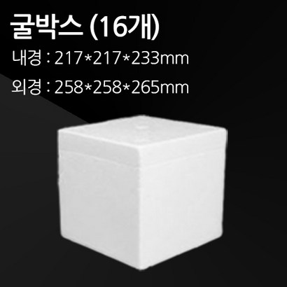원 아이스박스