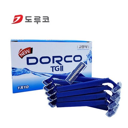 도루코 티지투 일회용면도기