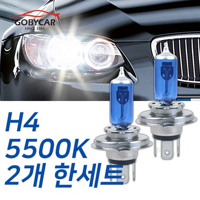 슈퍼옐로우 전조등 레이 12-17년 상하향일체 H4