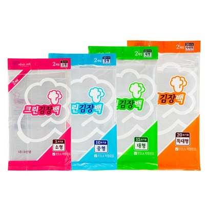 크린랲 크린김장백