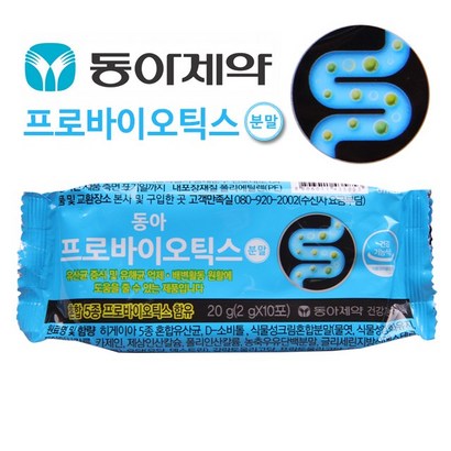 동아제약 프로바이오틱스 분말 10포x18개 6개월분 유산균 약국판매용