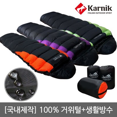 돌핀 구스다운 침낭 리뷰후기