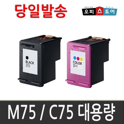 오피스토어 삼성75 C75 SCX-1455SCX-1470SCX-1460 재생잉크 비정품잉크