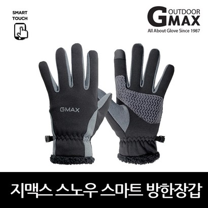 지맥스 스노우 스마트 남성용 방한 장갑