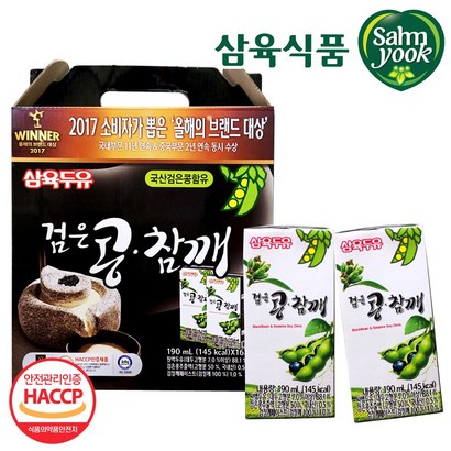 삼육두유 검은콩참깨 리뷰후기
