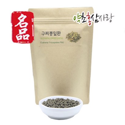약초홍삼사랑 국산 구찌뽕잎환 꾸찌뽕잎환 구찌뽕환 리뷰 후기