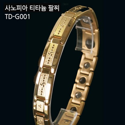 사노피아 티타늄 게르마늄 자석 건강팔찌 TD시리즈