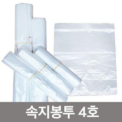 올바르게 속지봉투 100매5개 리뷰후기