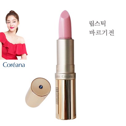 코리아나 텐세컨즈 립글로우