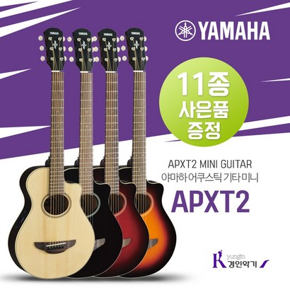YAAHA 야마하 미니기타 AXT2 주니어 여행용 픽업장착