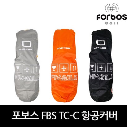 포보스 FBS TC-C 항공커버