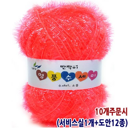 행복뜨기 명품수세미실 수세미실 털실 뜨개실
