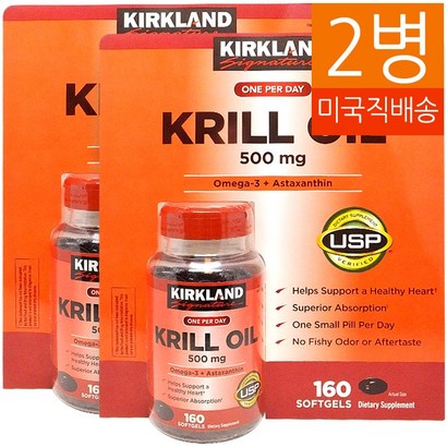 Kirkand Sinature 2병 크릴오일 Kri Oi 160 소프트젤