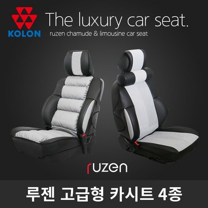 루젠 코란도C 자동차시트커버 4종