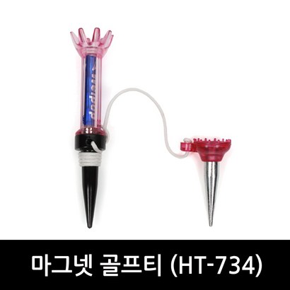 마그넷 골프티 HT-734