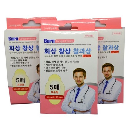 대일제약 화상엔 케어젤드레싱구성품 리뷰후기