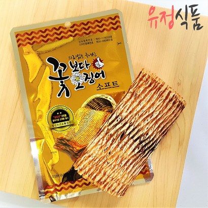 한양식품