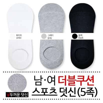 몽삭스 남녀 벗겨지지 않는 땀흡수가 좋은 스포츠 덧신