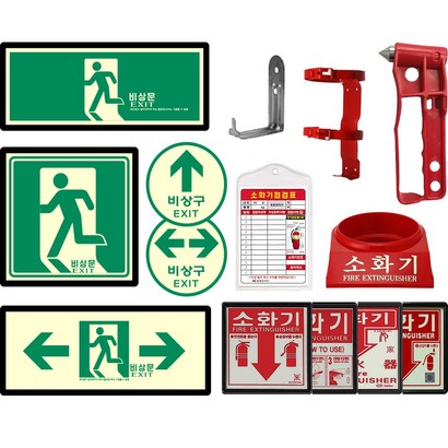 미리소방안전 축광 유도 표지판 비상구 비상문 소화기 위치 표지 스티커 점검표 철 밴드 브라켓 받침대 용품