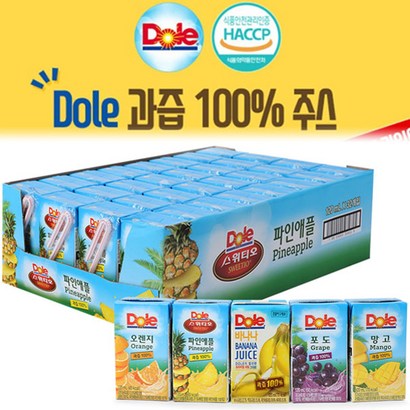 Doe 돌주스 프리미엄 과즙주스 x 아기주스 혼합가능