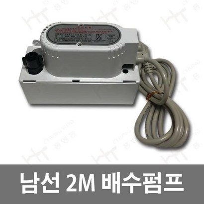 남선 배수펌프