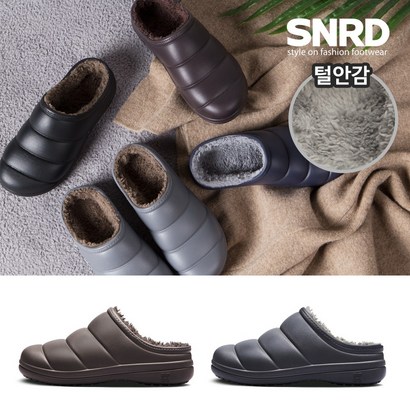 snrd 커플슬리퍼 방한슬피러 털슬리퍼 방한화 털실내화 겨울신발 실내화 패딩슬리퍼