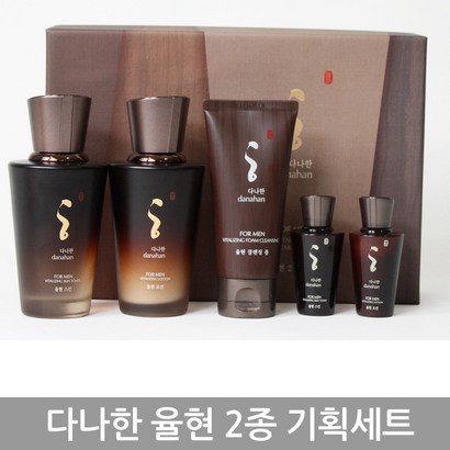 다나한 율현 포맨 2종 기획세트