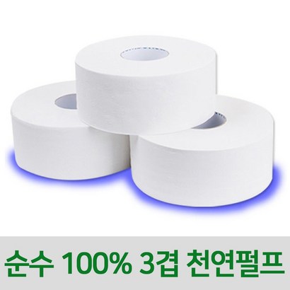 모닝듀 순수 천연펄프 130 점보화장지 1박스 리뷰후기