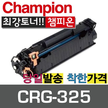 캐논재생토너 CR-325 표준용량토너