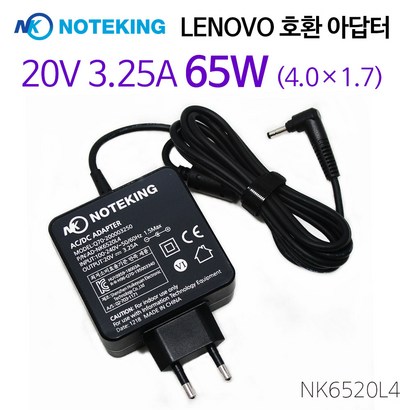 enovo Ideaad 100-15IBD 어댑터 20V325A NK4 리뷰 후기