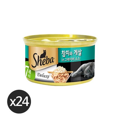 쉬바 고양이간식 캔