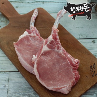 행복한돈 국내산냉동 프렌치렉 뼈등심 2개 내외 리뷰후기