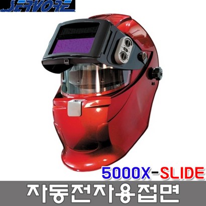 써보레 자동차광용접면 5000X-SIDE 자동 용접면 용접