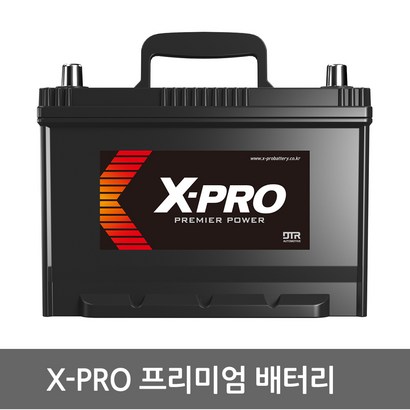 X-RO 엑스프로 자동차배터리 X40 X50 X60 X80 X90 X100 폐반납
