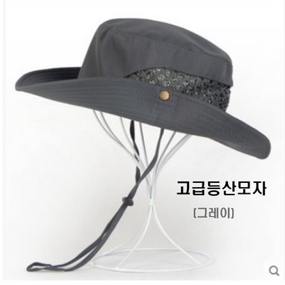 사파리 등산모자남녀공용