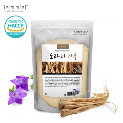 초원한방플러스 도라지분말