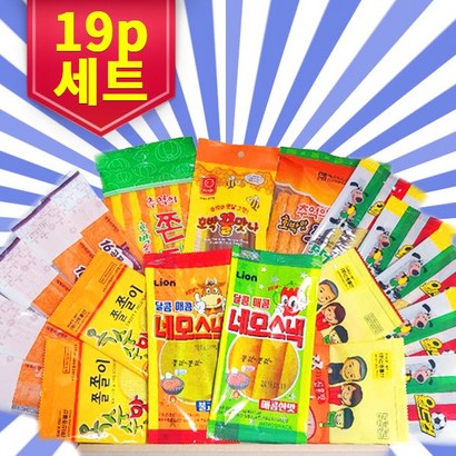 푸짐한 쫀드기세트 쫀디기