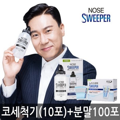 메디코어 노즈스위퍼 이상민 코세척기SET기본분말10포